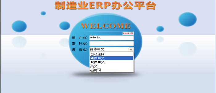 星空体育·星空网页版网站入口-星空(中国)软件